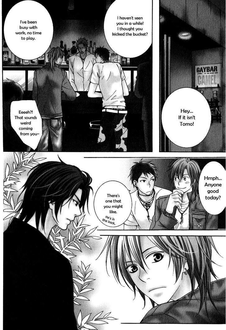 Okurete Kita Renjou Chapter 1 page 6 - Chapter 1