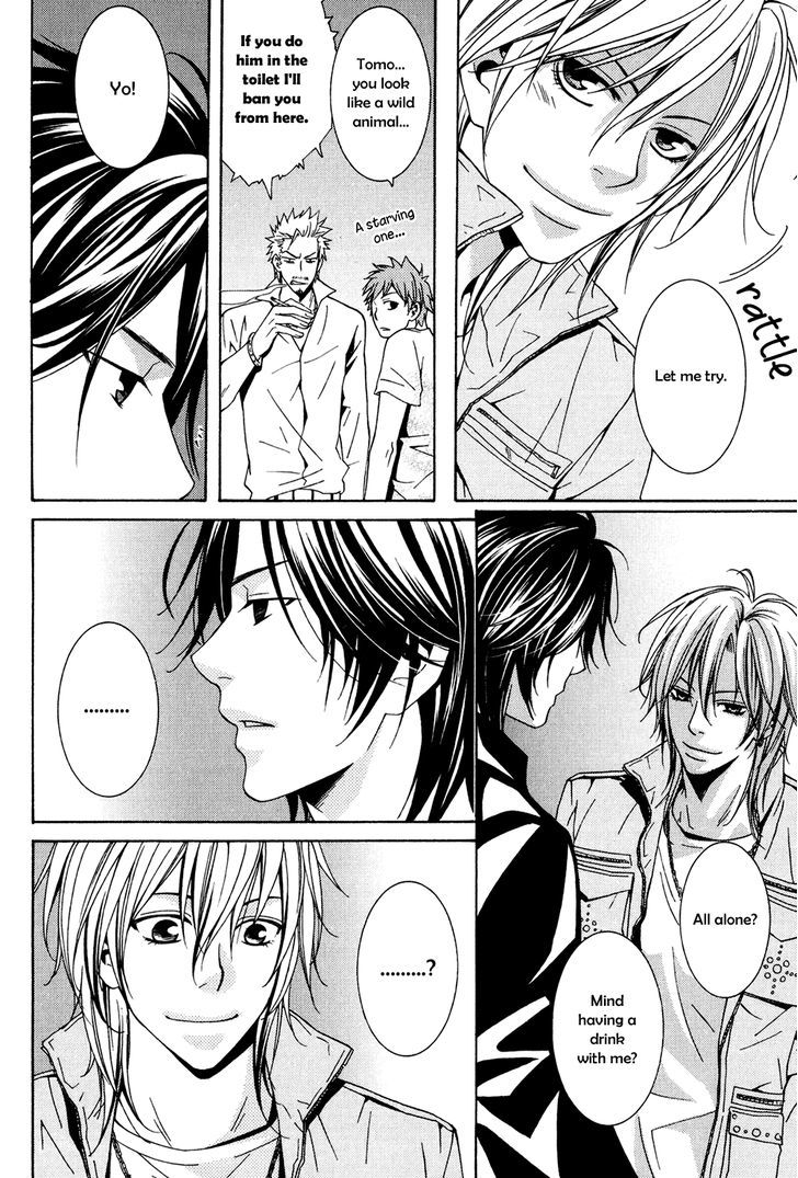 Okurete Kita Renjou Chapter 1 page 8 - Chapter 1