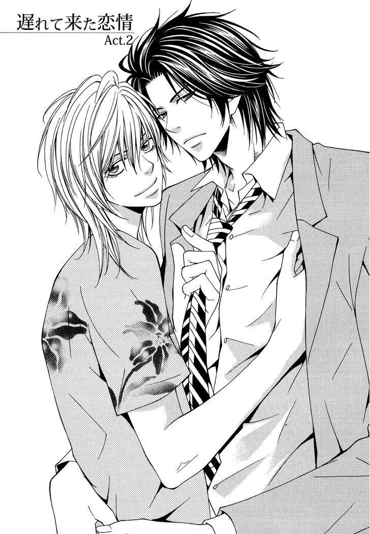 Okurete Kita Renjou Chapter 2 page 2 - Chapter 2