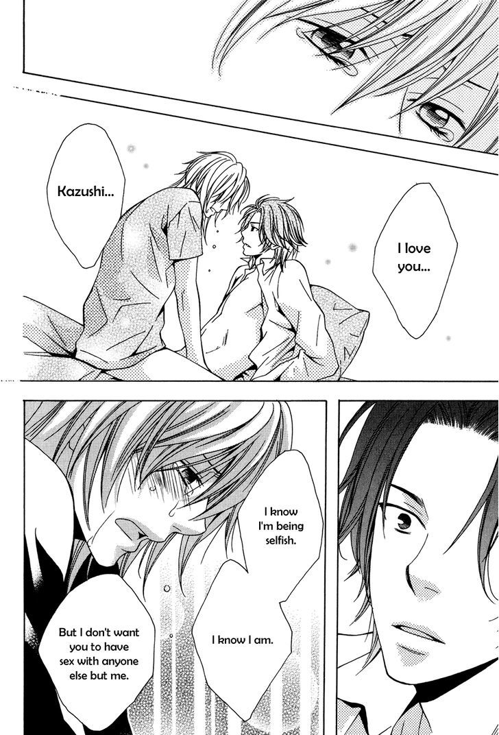 Okurete Kita Renjou Chapter 2 page 25 - Chapter 2