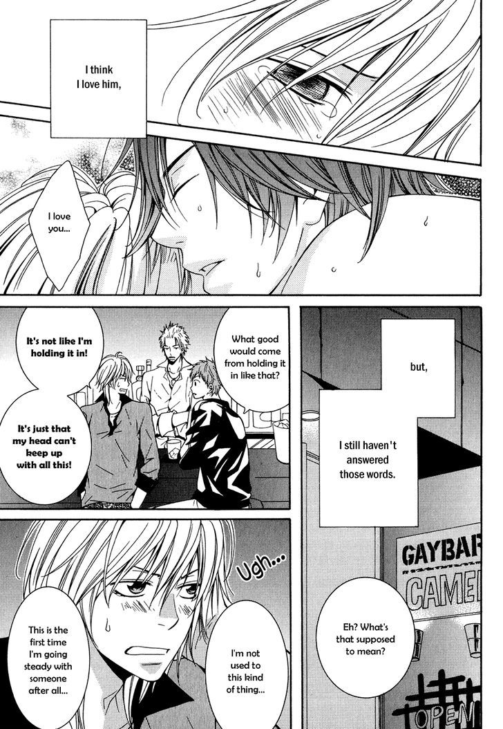 Okurete Kita Renjou Chapter 2 page 6 - Chapter 2