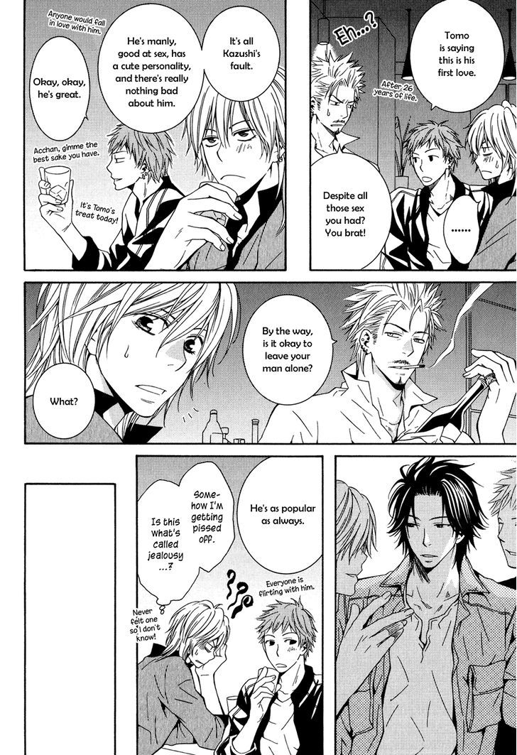Okurete Kita Renjou Chapter 2 page 7 - Chapter 2