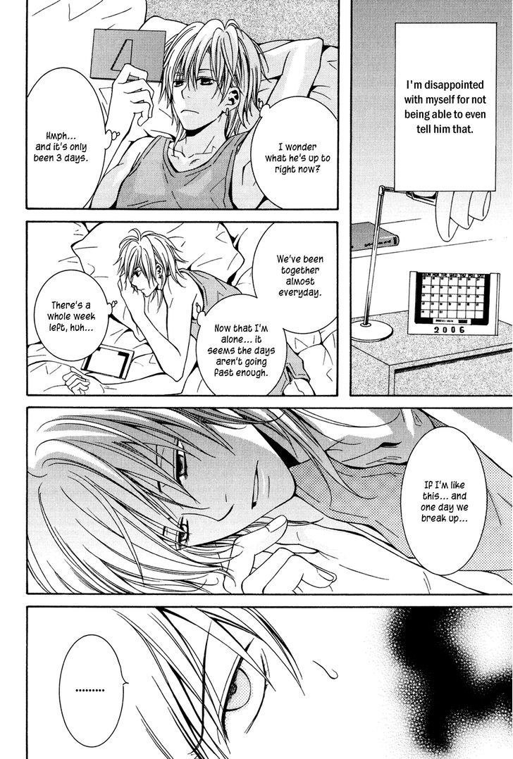 Okurete Kita Renjou Chapter 2 page 9 - Chapter 2