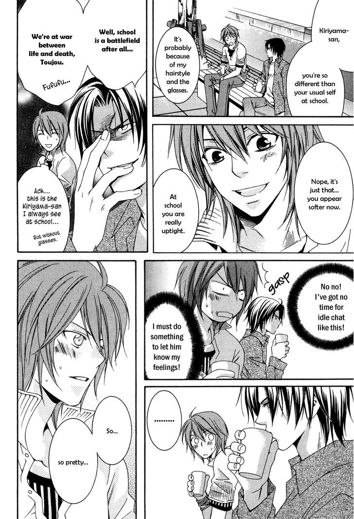 Okurete Kita Renjou Chapter 3 page 11 - Chapter 3 : Mirai-wa Zutto Saki Act 1