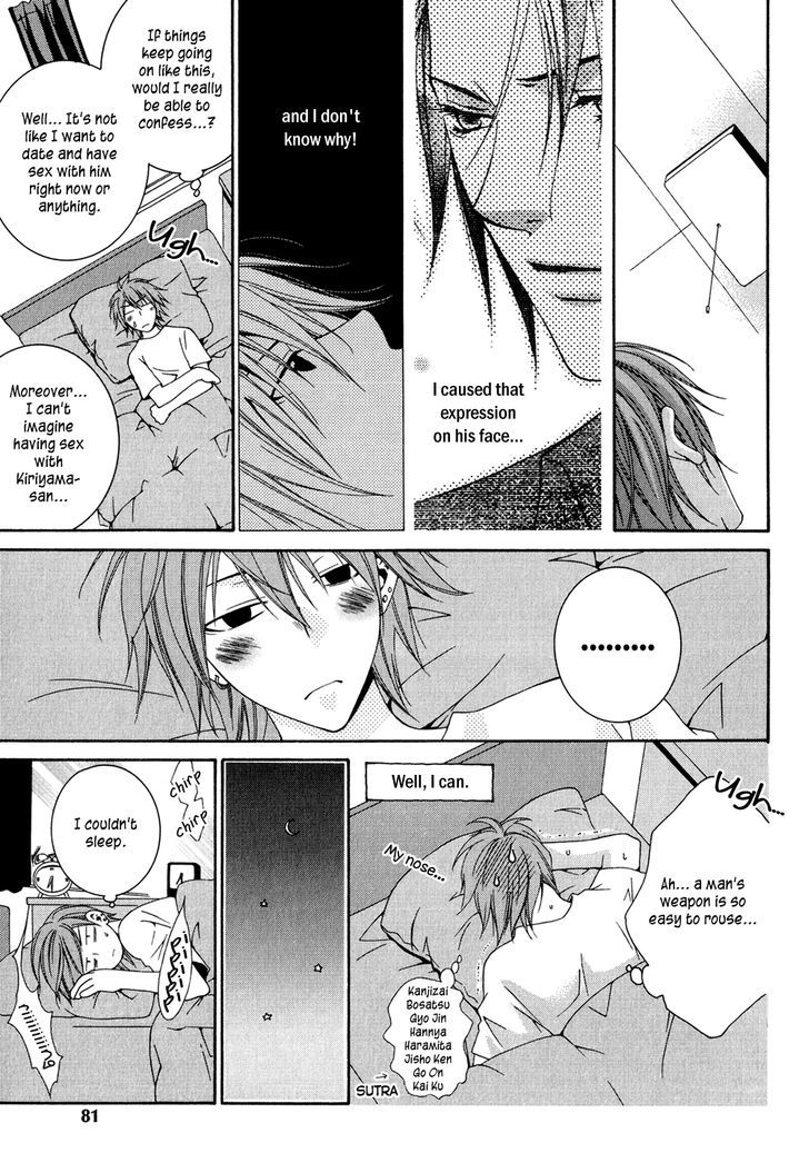 Okurete Kita Renjou Chapter 3 page 14 - Chapter 3 : Mirai-wa Zutto Saki Act 1