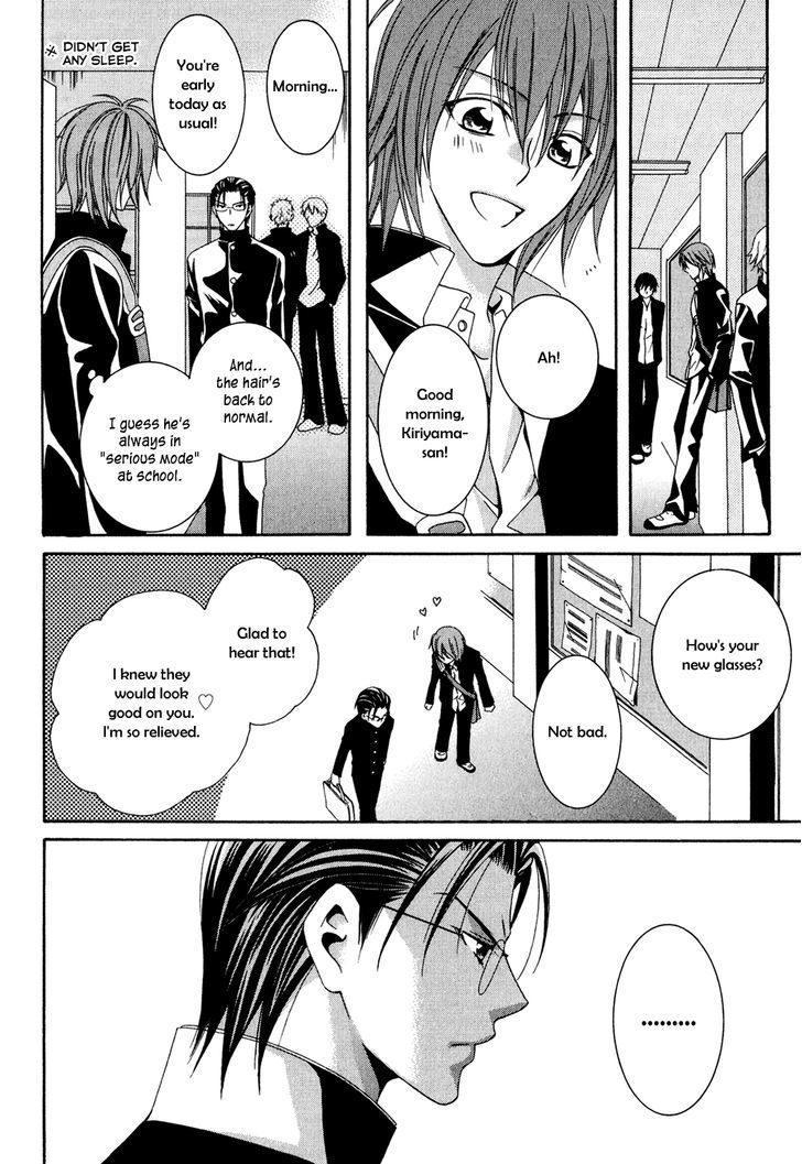 Okurete Kita Renjou Chapter 3 page 15 - Chapter 3 : Mirai-wa Zutto Saki Act 1