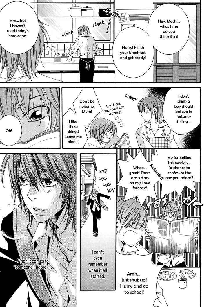 Okurete Kita Renjou Chapter 3 page 2 - Chapter 3 : Mirai-wa Zutto Saki Act 1