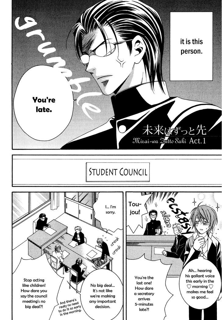 Okurete Kita Renjou Chapter 3 page 3 - Chapter 3 : Mirai-wa Zutto Saki Act 1