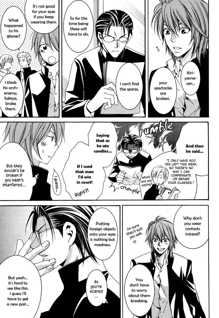 Okurete Kita Renjou Chapter 3 page 4 - Chapter 3 : Mirai-wa Zutto Saki Act 1