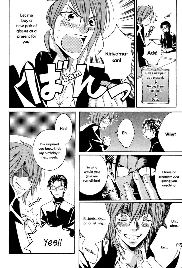 Okurete Kita Renjou Chapter 3 page 5 - Chapter 3 : Mirai-wa Zutto Saki Act 1