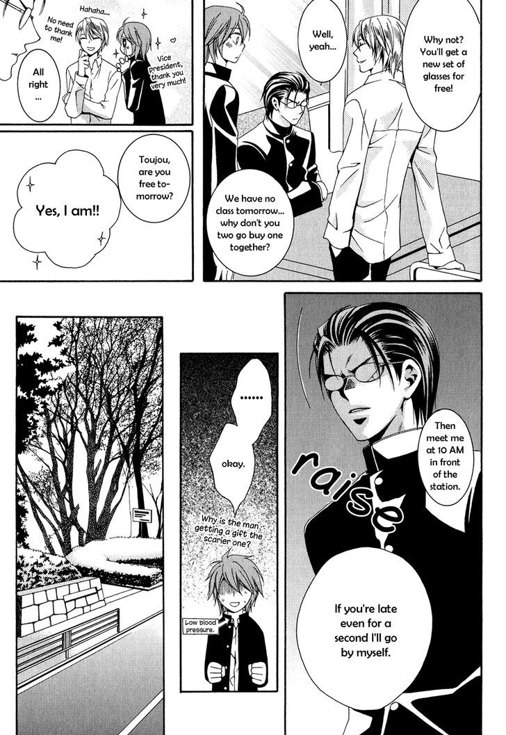 Okurete Kita Renjou Chapter 3 page 6 - Chapter 3 : Mirai-wa Zutto Saki Act 1