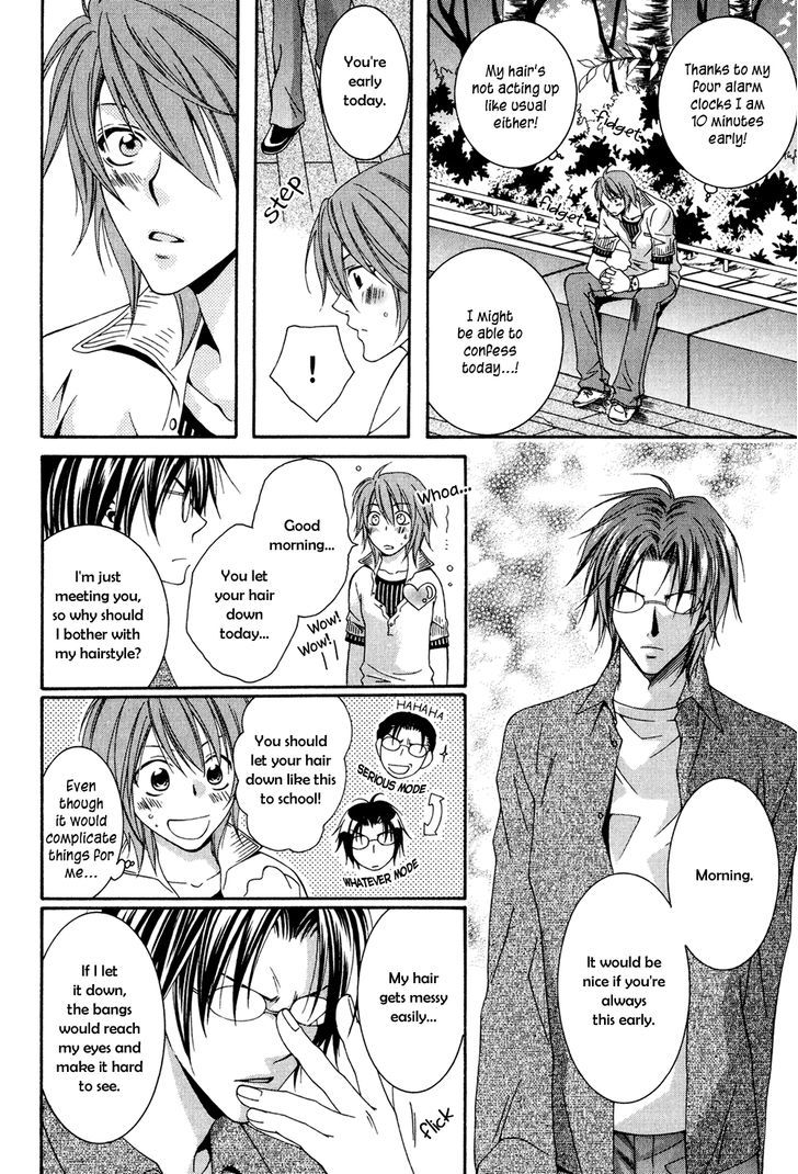 Okurete Kita Renjou Chapter 3 page 7 - Chapter 3 : Mirai-wa Zutto Saki Act 1
