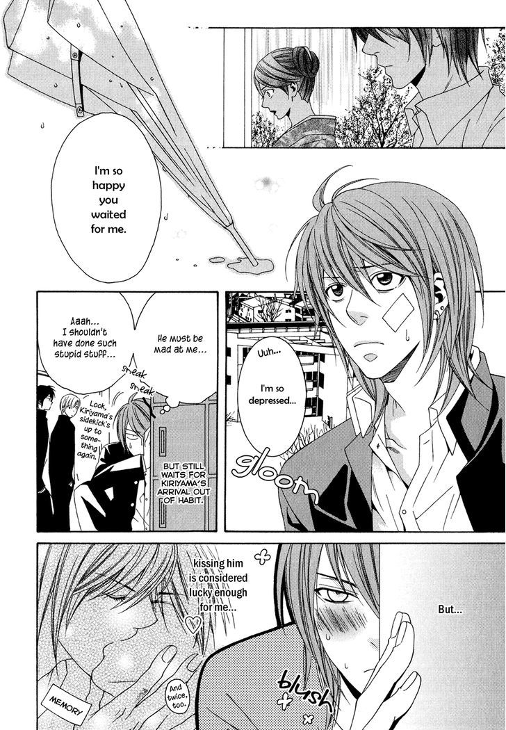 Okurete Kita Renjou Chapter 4 page 24 - Chapter 4 : Mirai-wa Zutto Saki Act 2