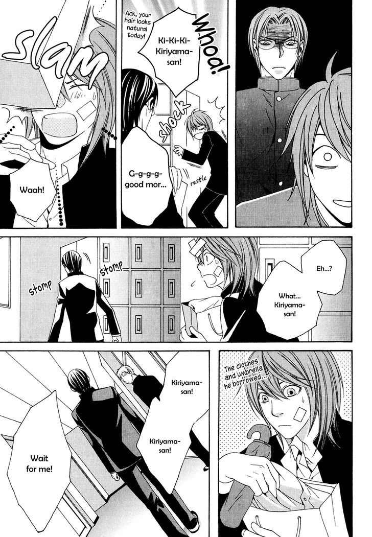 Okurete Kita Renjou Chapter 4 page 25 - Chapter 4 : Mirai-wa Zutto Saki Act 2
