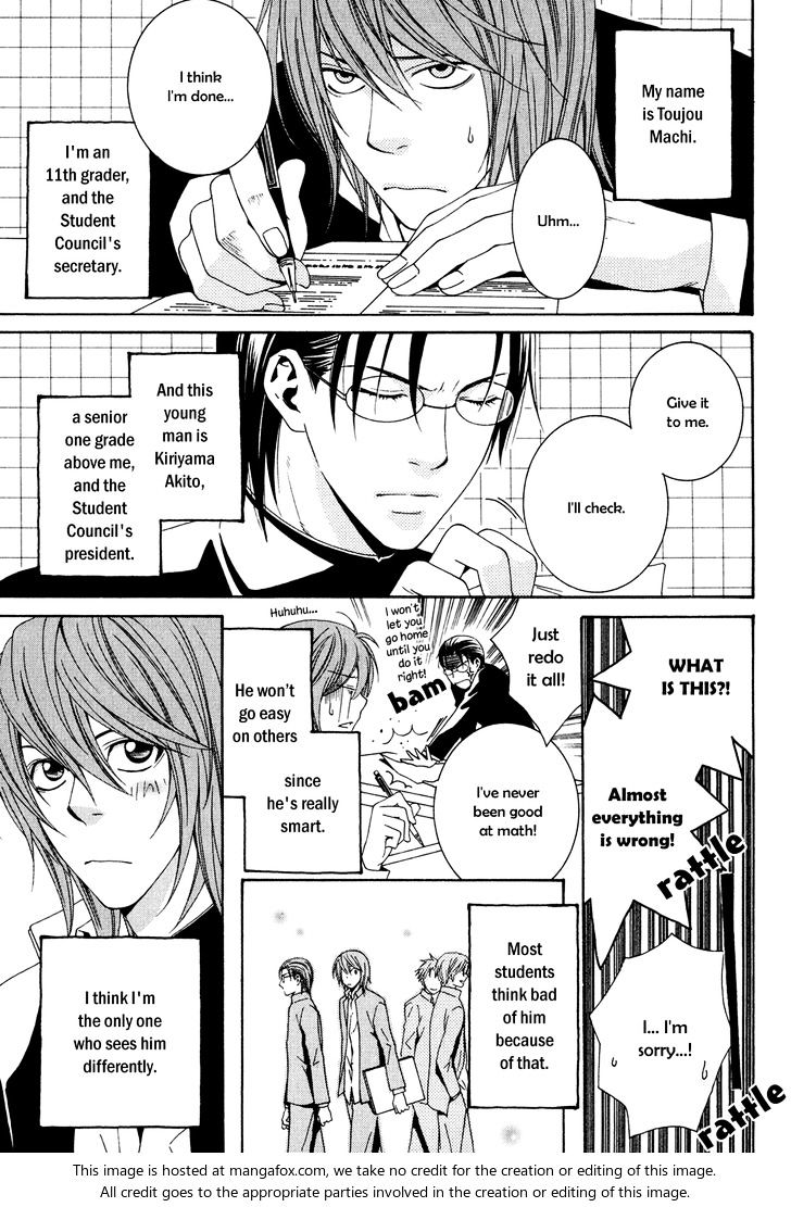 Okurete Kita Renjou Chapter 4 page 3 - Chapter 4 : Mirai-wa Zutto Saki Act 2