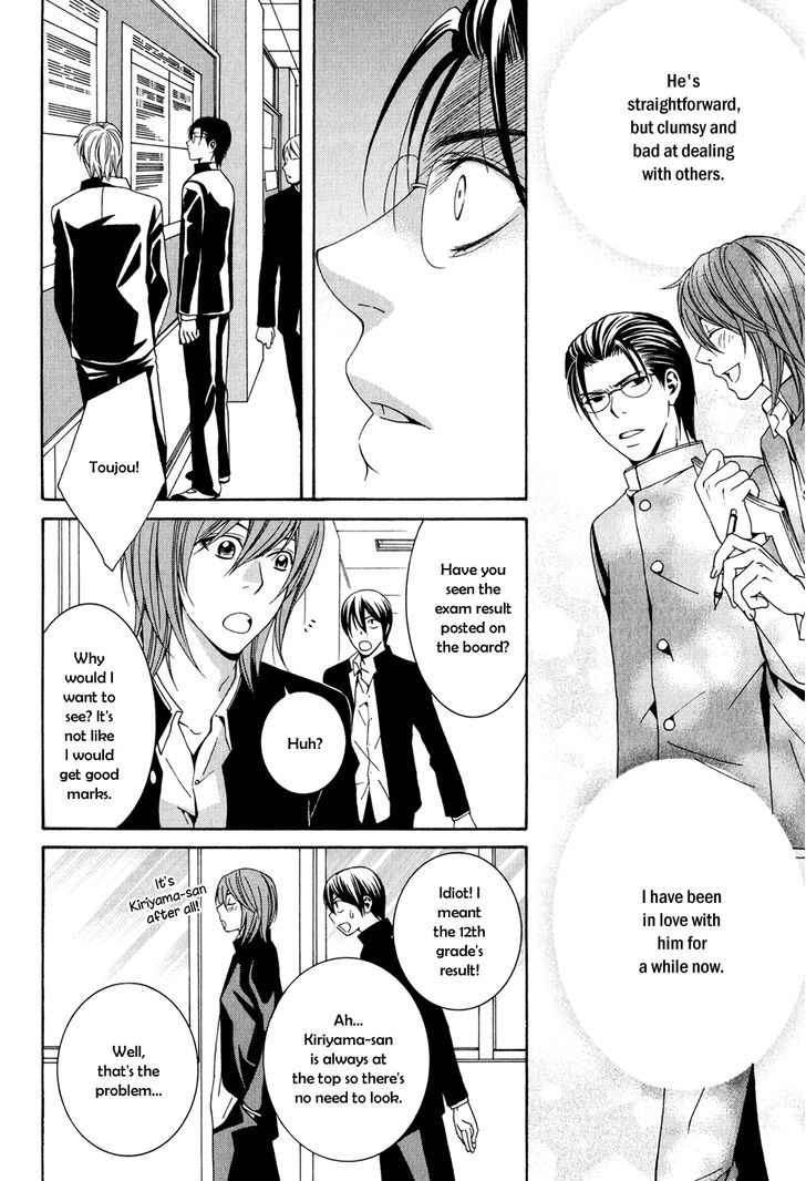 Okurete Kita Renjou Chapter 4 page 4 - Chapter 4 : Mirai-wa Zutto Saki Act 2