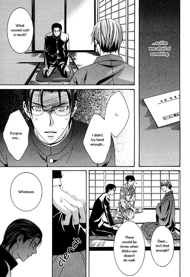 Okurete Kita Renjou Chapter 4 page 7 - Chapter 4 : Mirai-wa Zutto Saki Act 2