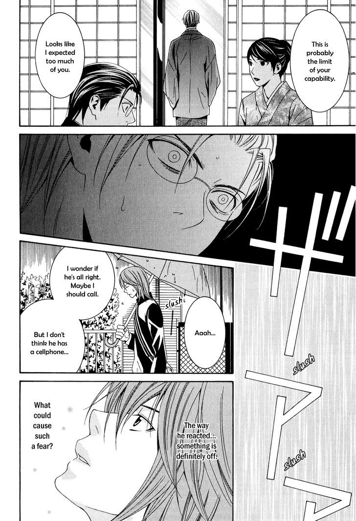 Okurete Kita Renjou Chapter 4 page 8 - Chapter 4 : Mirai-wa Zutto Saki Act 2