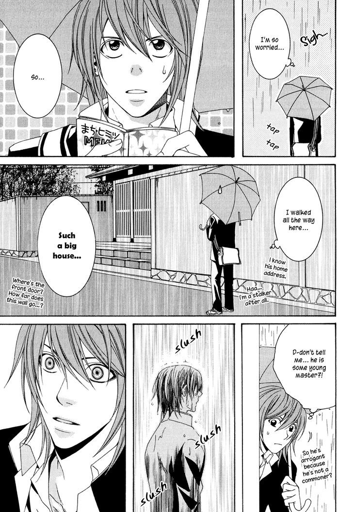 Okurete Kita Renjou Chapter 4 page 9 - Chapter 4 : Mirai-wa Zutto Saki Act 2