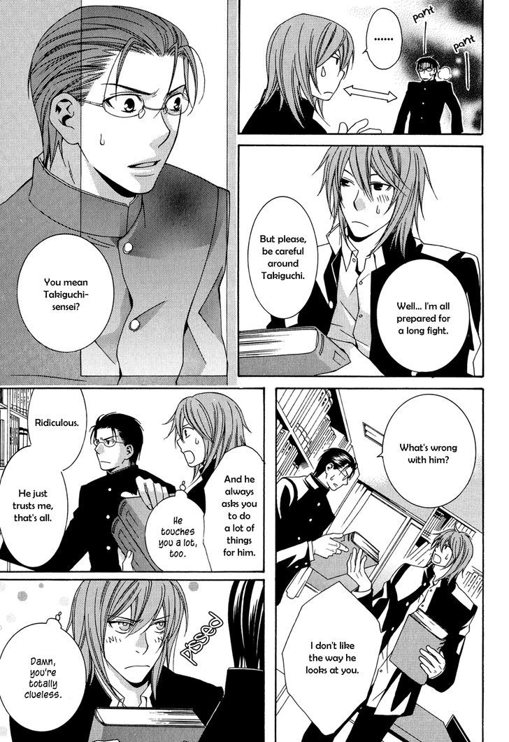 Okurete Kita Renjou Chapter 5 page 11 - Chapter 5 : Mirai-wa Zutto Saki Act 3
