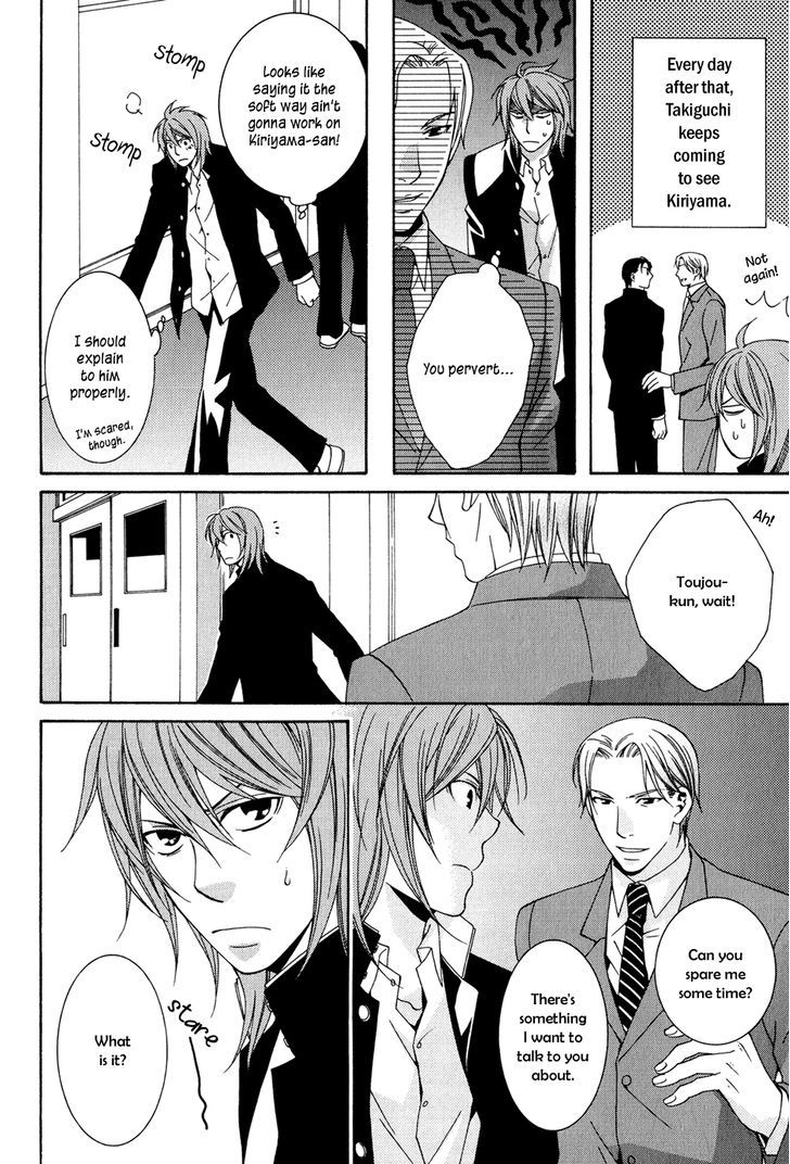 Okurete Kita Renjou Chapter 5 page 12 - Chapter 5 : Mirai-wa Zutto Saki Act 3