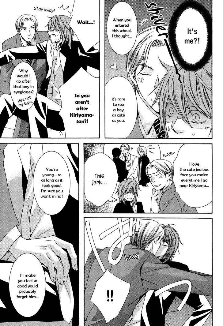 Okurete Kita Renjou Chapter 5 page 15 - Chapter 5 : Mirai-wa Zutto Saki Act 3
