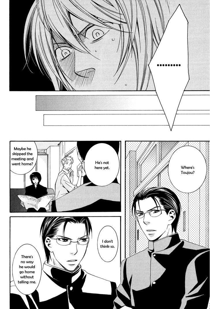 Okurete Kita Renjou Chapter 5 page 16 - Chapter 5 : Mirai-wa Zutto Saki Act 3