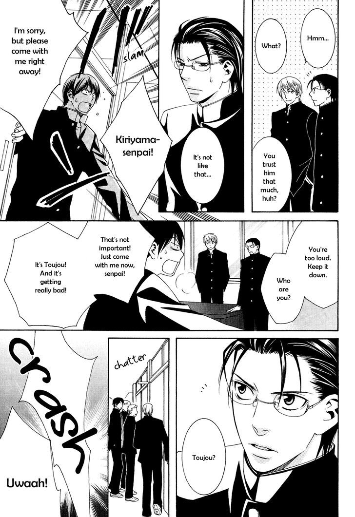 Okurete Kita Renjou Chapter 5 page 17 - Chapter 5 : Mirai-wa Zutto Saki Act 3