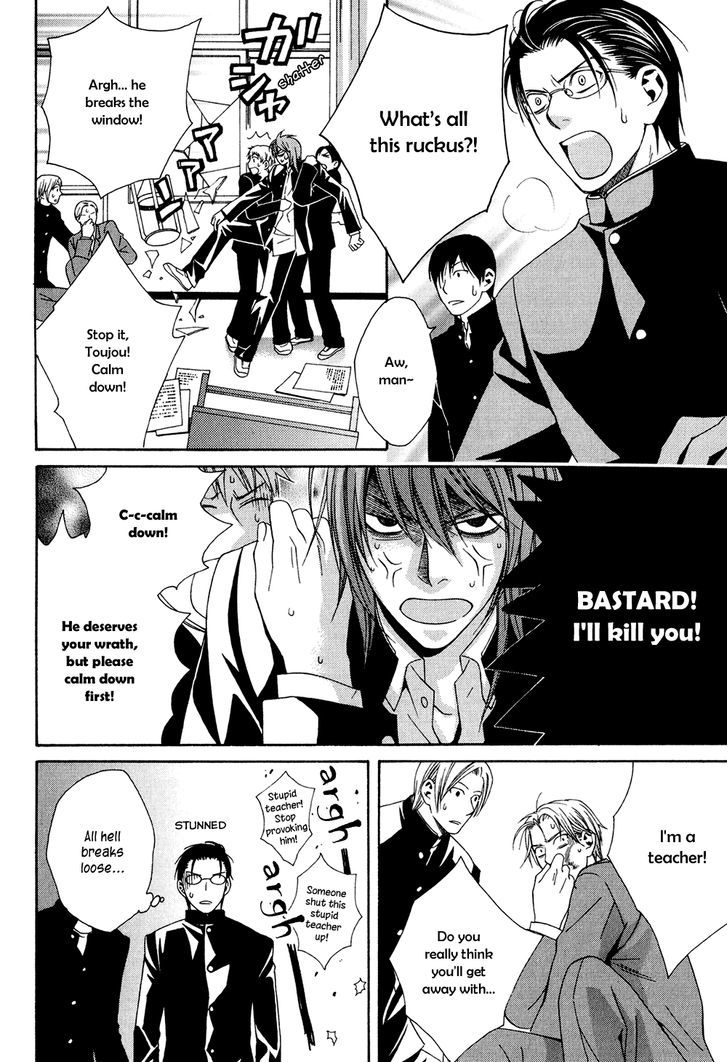 Okurete Kita Renjou Chapter 5 page 18 - Chapter 5 : Mirai-wa Zutto Saki Act 3