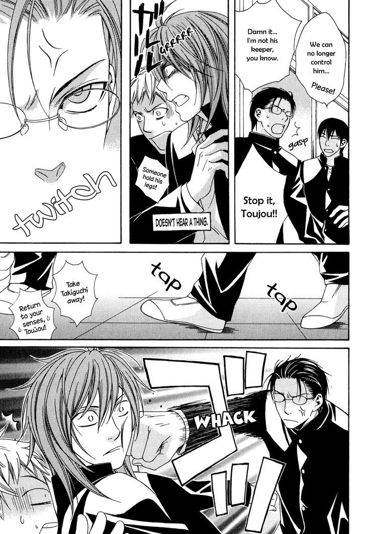 Okurete Kita Renjou Chapter 5 page 19 - Chapter 5 : Mirai-wa Zutto Saki Act 3