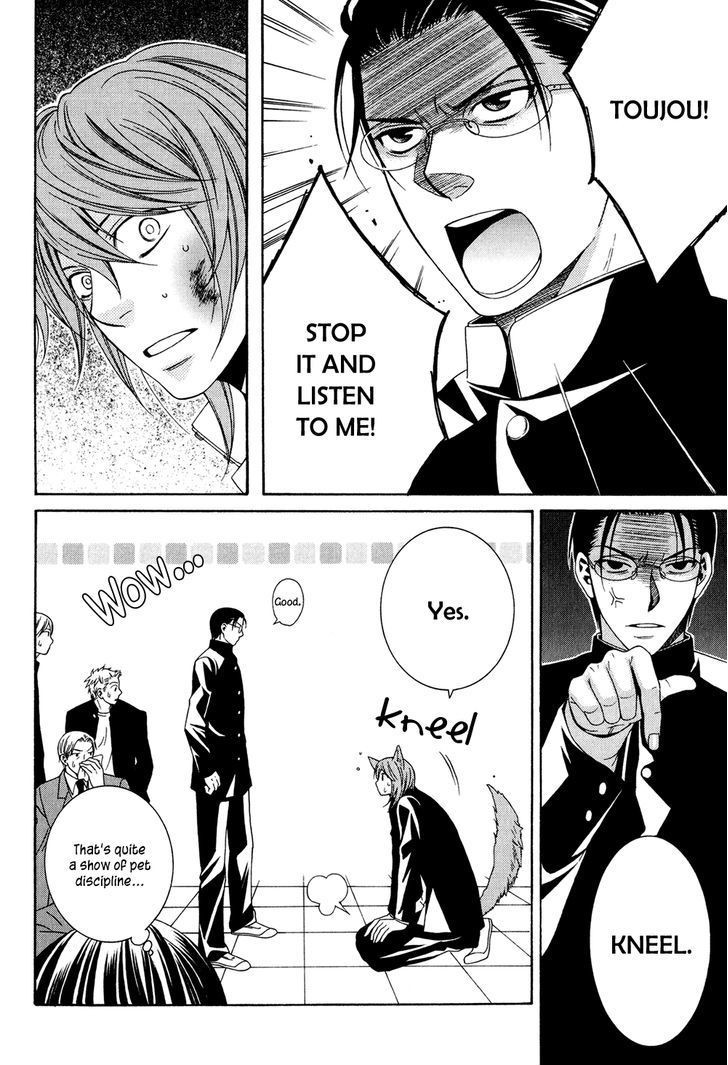 Okurete Kita Renjou Chapter 5 page 20 - Chapter 5 : Mirai-wa Zutto Saki Act 3