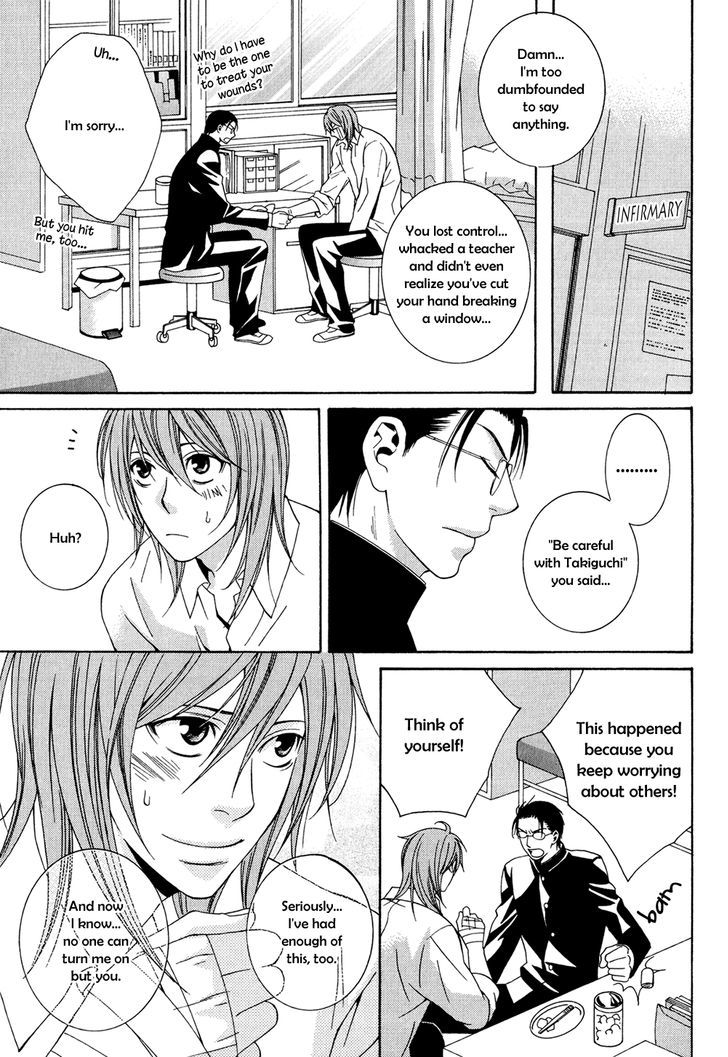 Okurete Kita Renjou Chapter 5 page 21 - Chapter 5 : Mirai-wa Zutto Saki Act 3