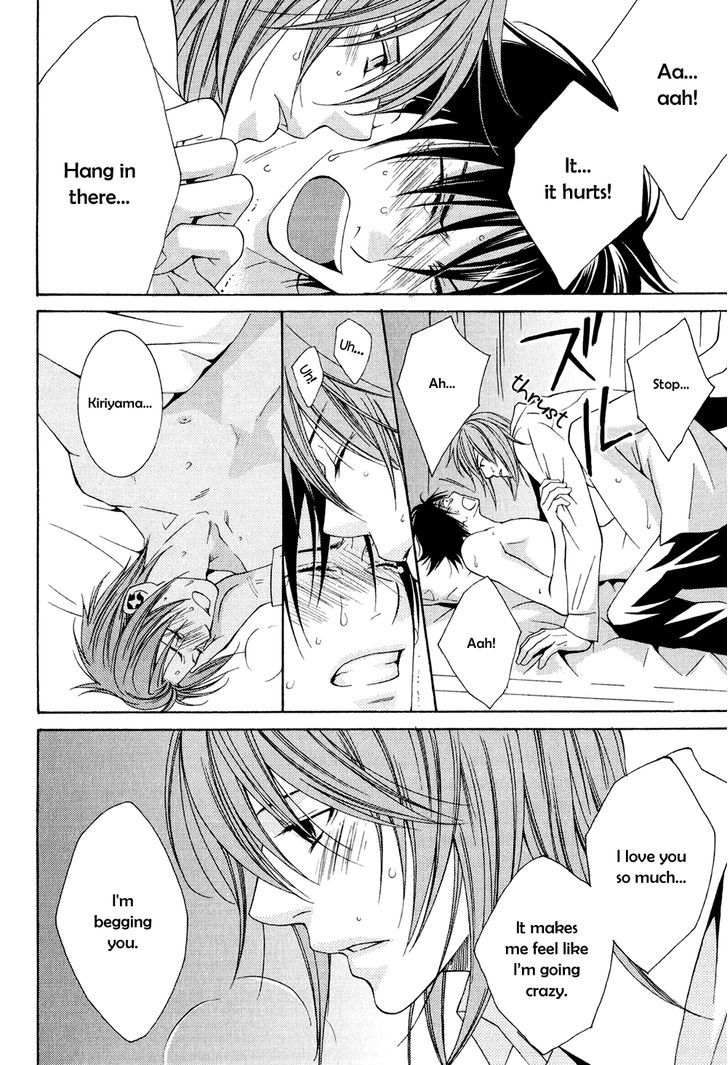 Okurete Kita Renjou Chapter 5 page 28 - Chapter 5 : Mirai-wa Zutto Saki Act 3