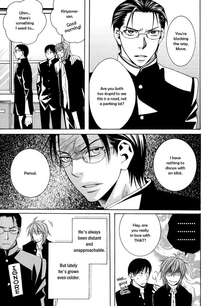 Okurete Kita Renjou Chapter 5 page 5 - Chapter 5 : Mirai-wa Zutto Saki Act 3