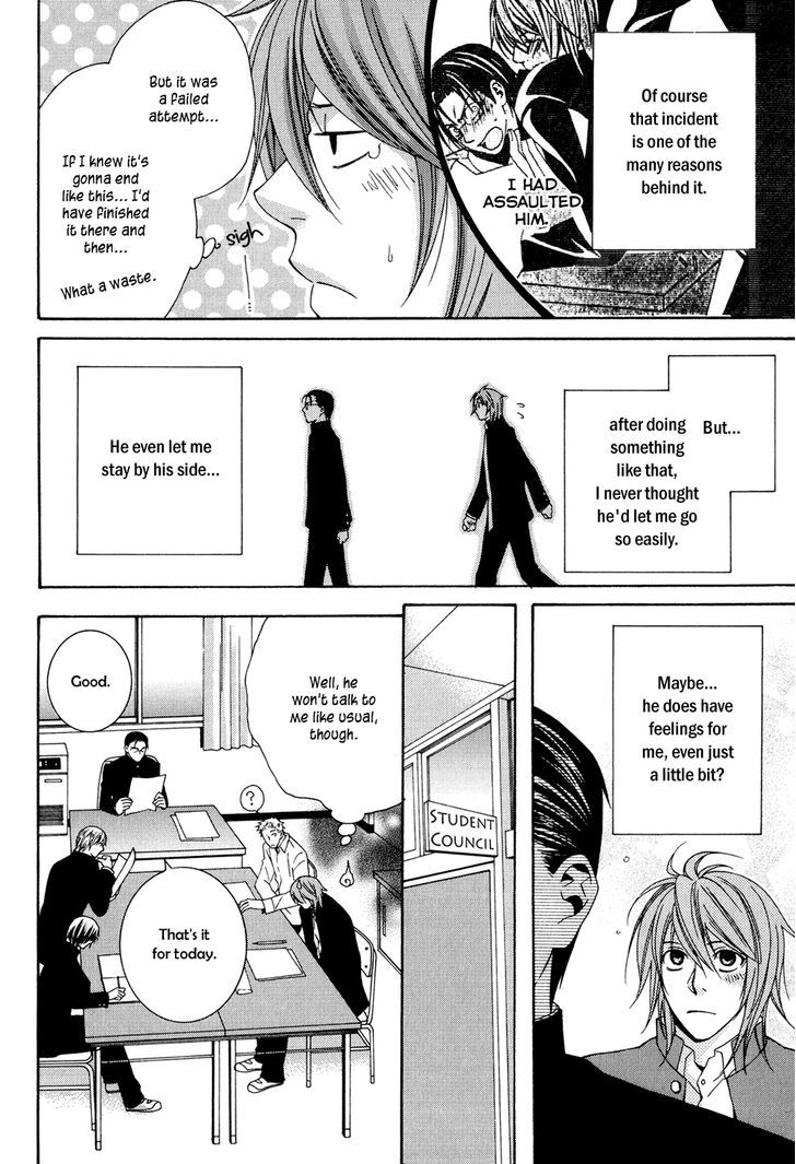 Okurete Kita Renjou Chapter 5 page 6 - Chapter 5 : Mirai-wa Zutto Saki Act 3