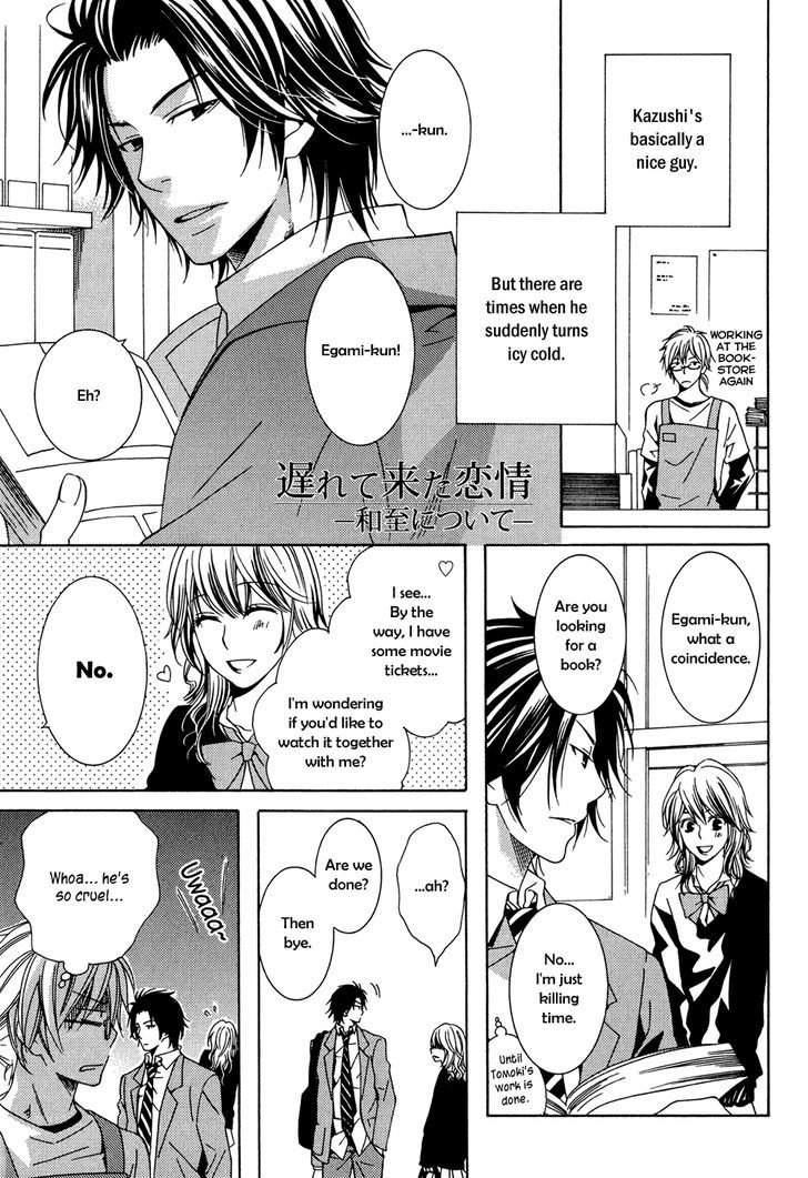 Okurete Kita Renjou Chapter 6 page 2 - Chapter 6