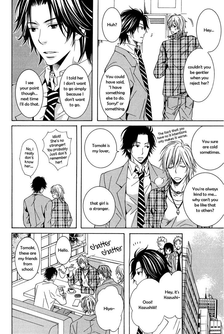 Okurete Kita Renjou Chapter 6 page 3 - Chapter 6