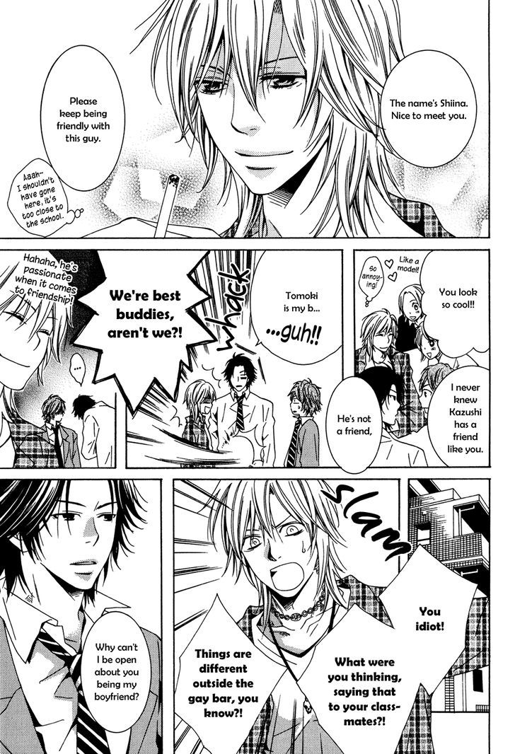Okurete Kita Renjou Chapter 6 page 4 - Chapter 6