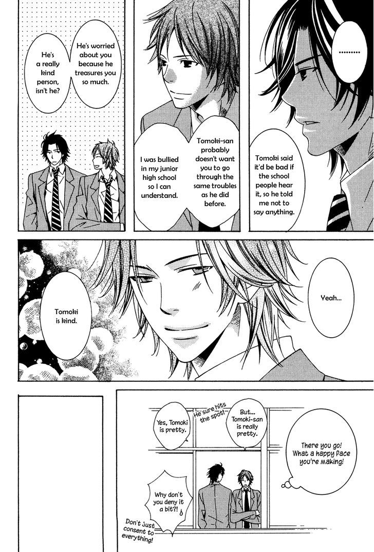 Okurete Kita Renjou Chapter 6 page 7 - Chapter 6