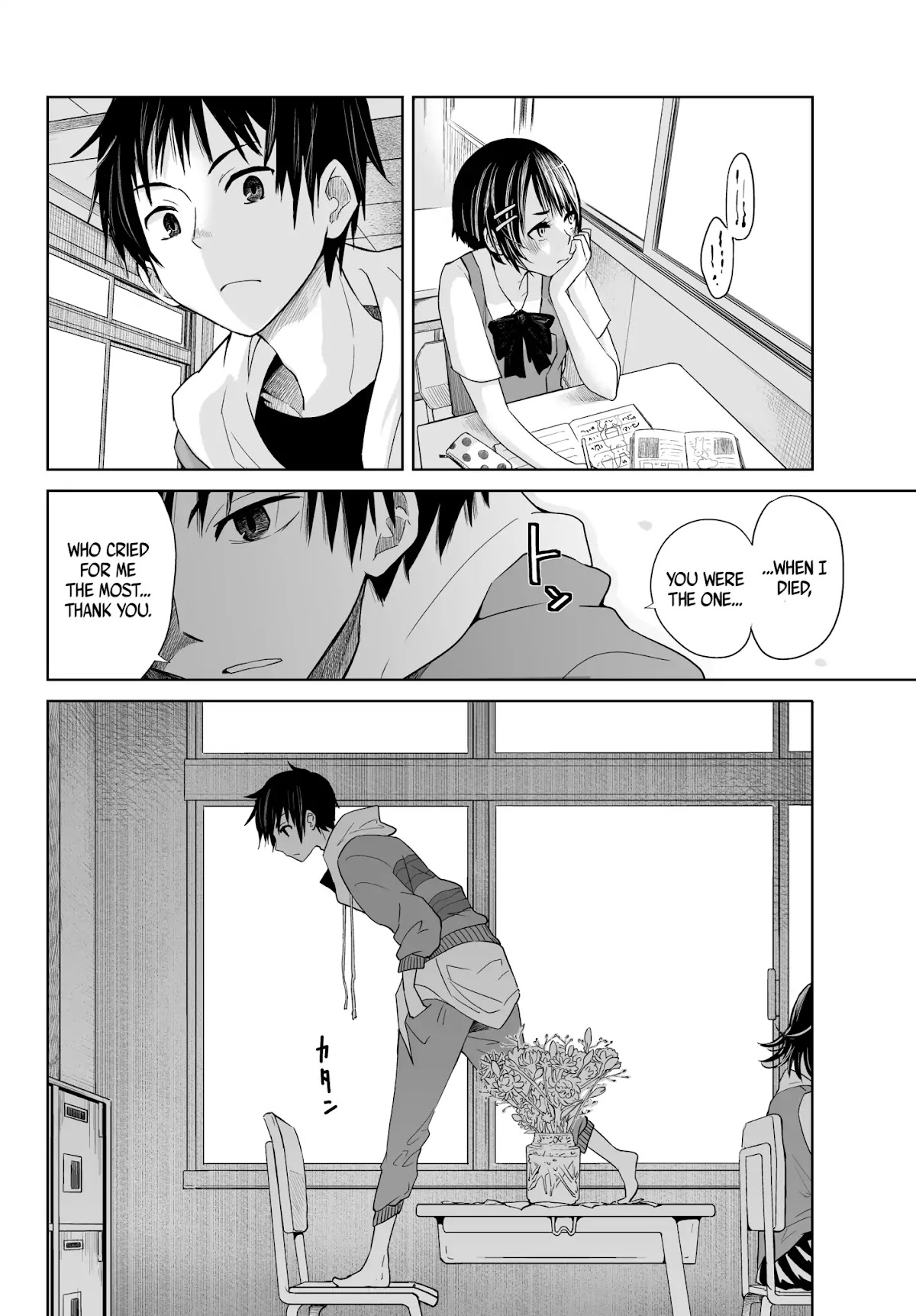 Okuru Kotoba Chapter 1 page 14 - Chapter 1: The End and The Beginning