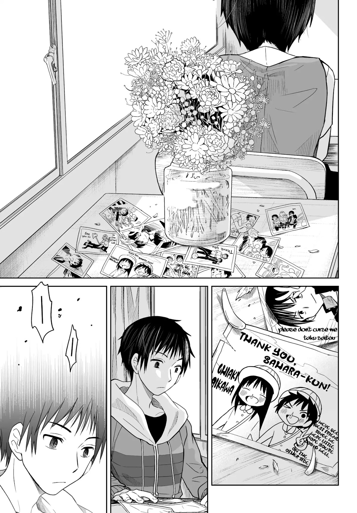 Okuru Kotoba Chapter 1 page 15 - Chapter 1: The End and The Beginning