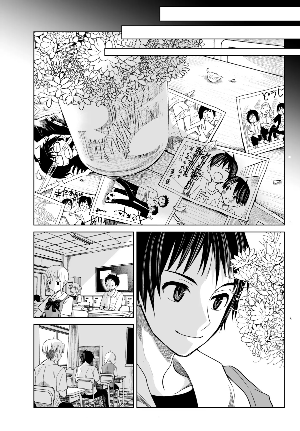 Okuru Kotoba Chapter 1 page 25 - Chapter 1: The End and The Beginning