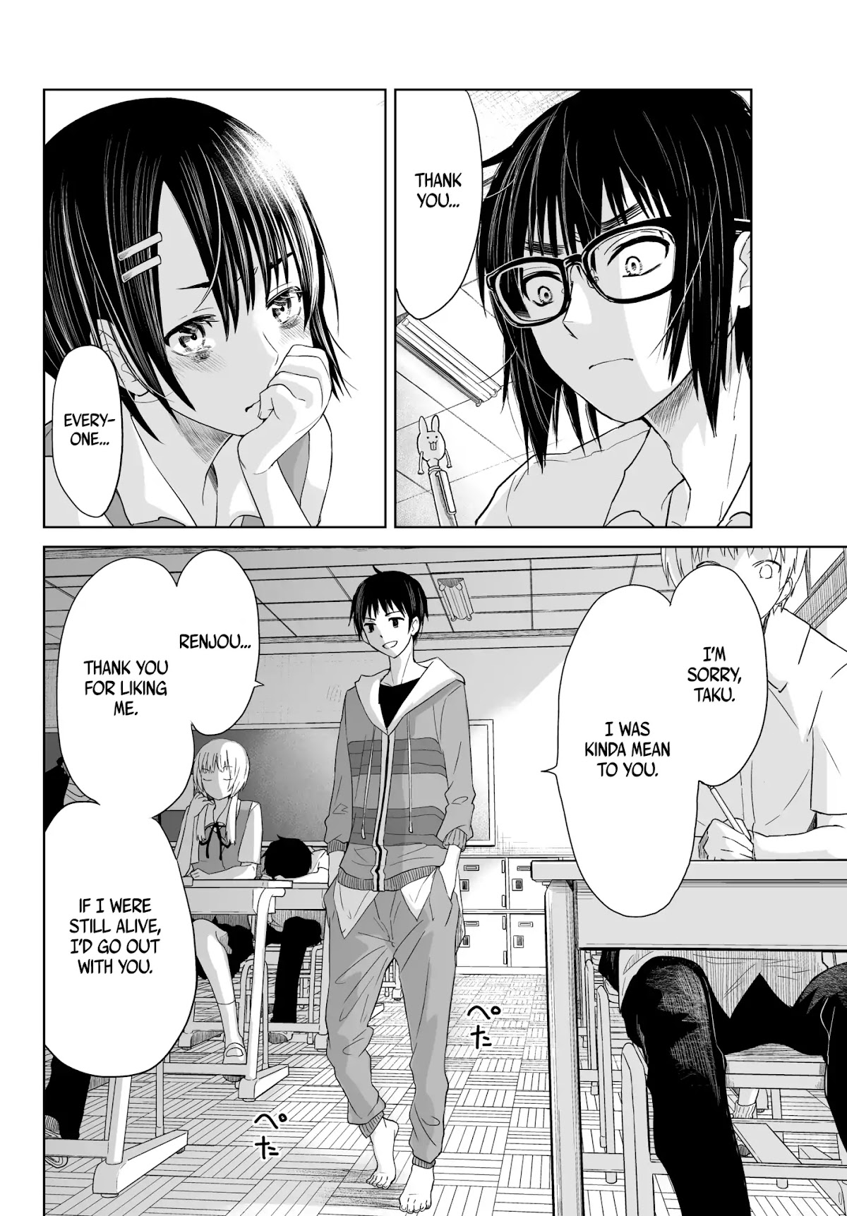 Okuru Kotoba Chapter 1 page 26 - Chapter 1: The End and The Beginning