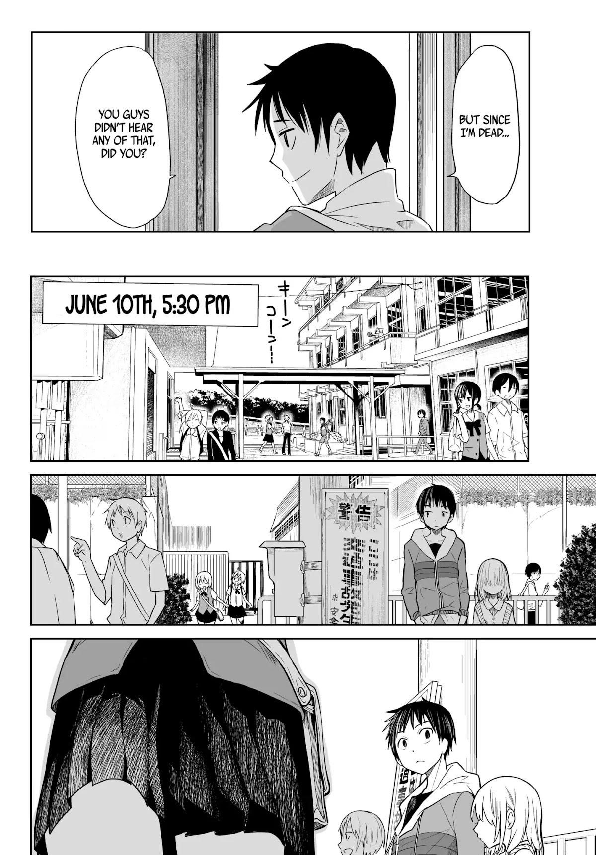 Okuru Kotoba Chapter 1 page 28 - Chapter 1: The End and The Beginning