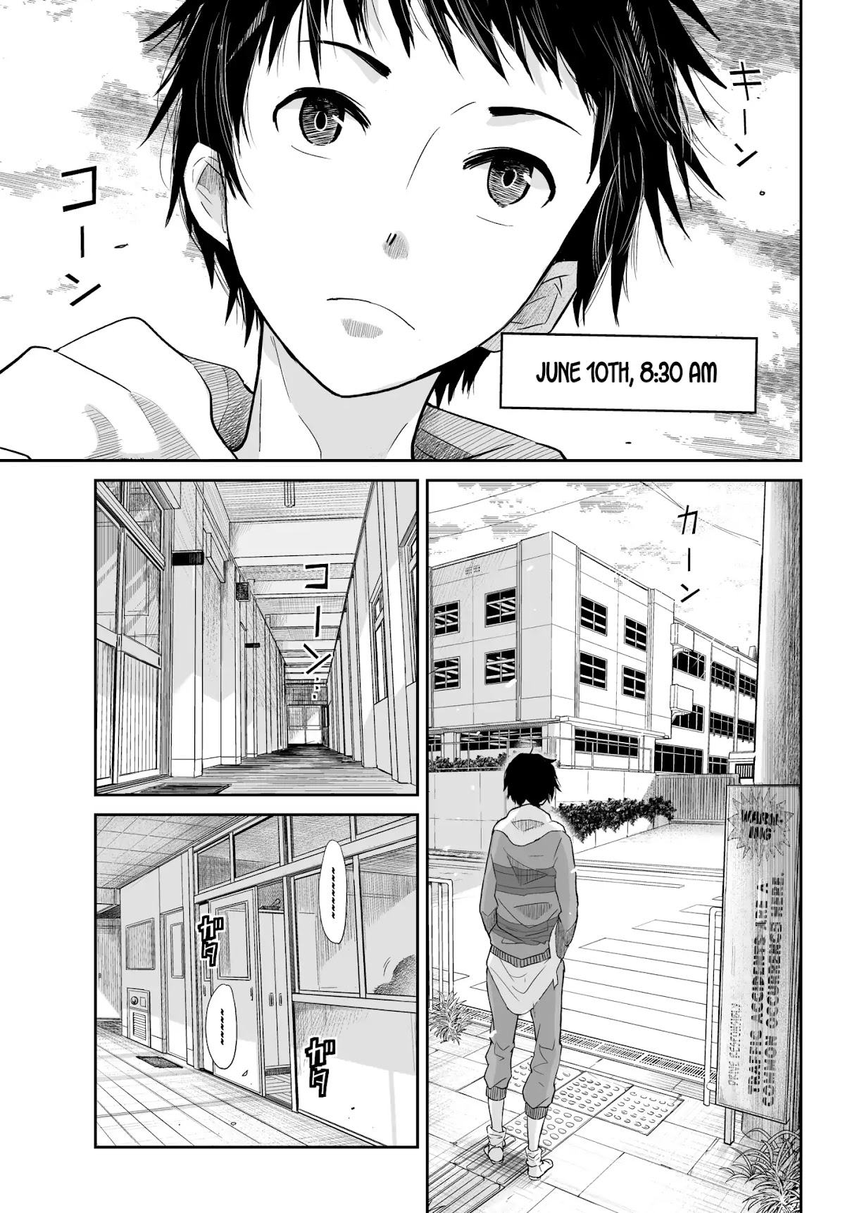 Okuru Kotoba Chapter 1 page 7 - Chapter 1: The End and The Beginning
