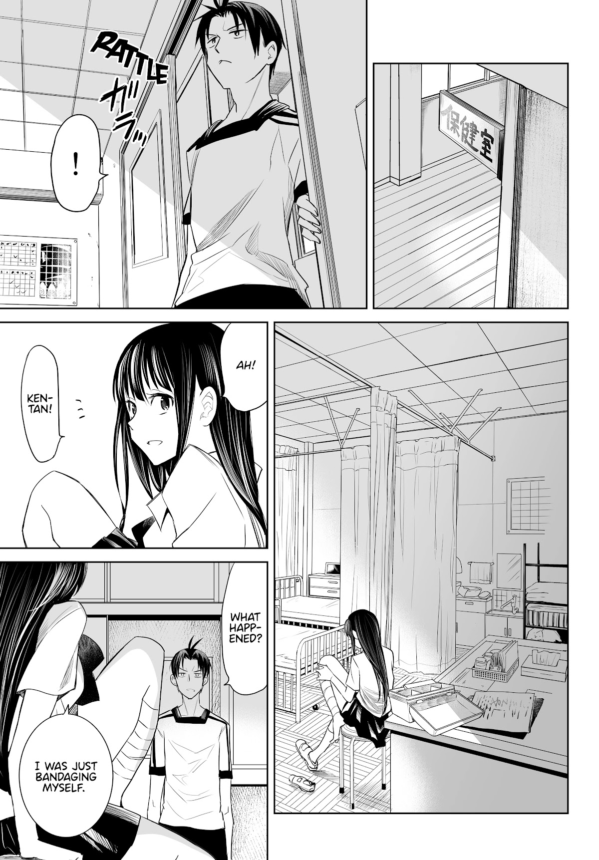 Okuru Kotoba Chapter 11 page 16 - Chapter 11: Wound