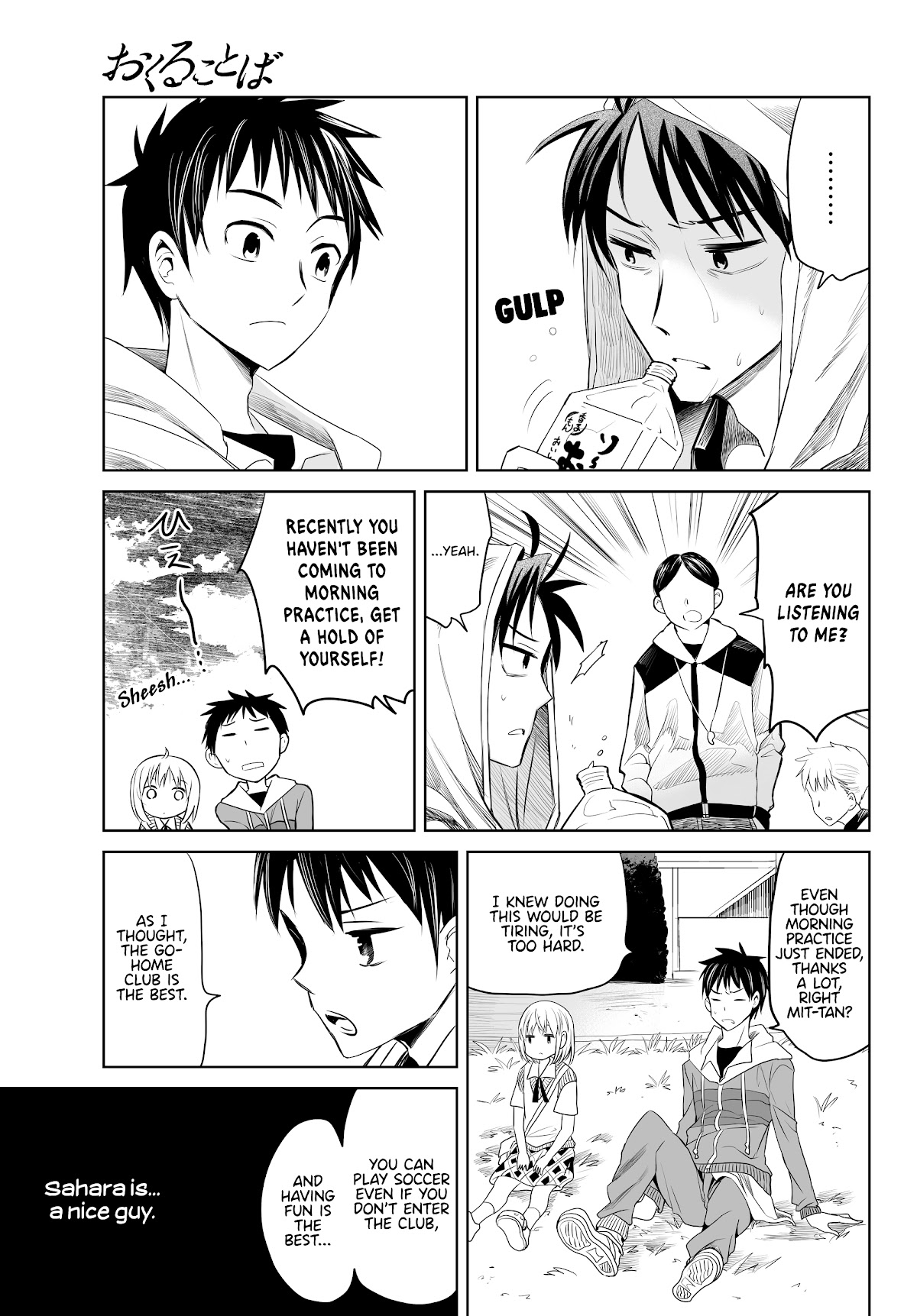 Okuru Kotoba Chapter 11 page 7 - Chapter 11: Wound