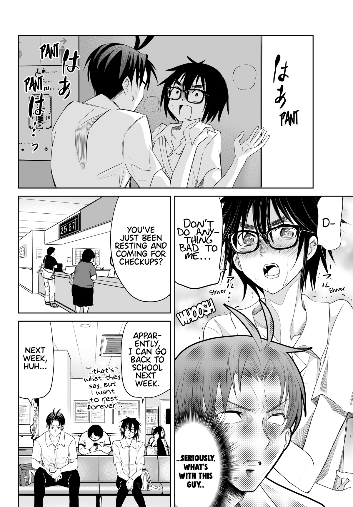 Okuru Kotoba Chapter 12 page 24 - Chapter 12