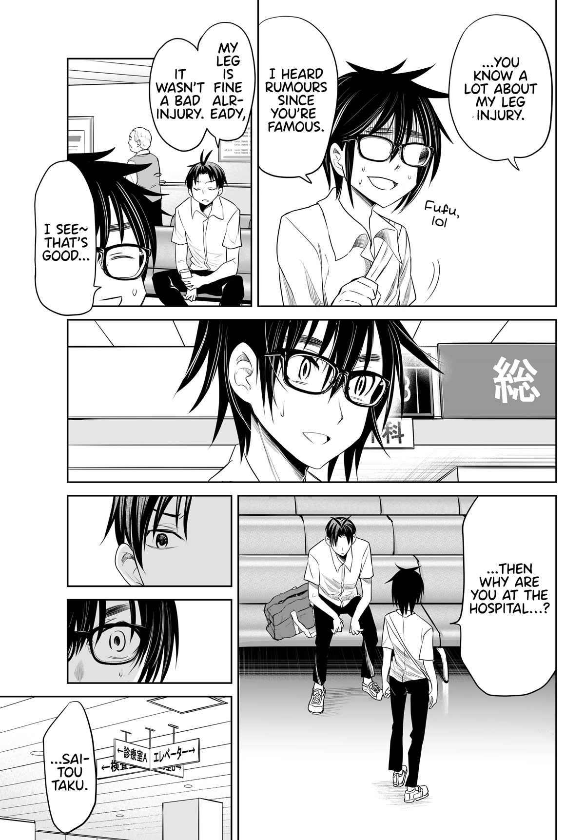 Okuru Kotoba Chapter 12 page 29 - Chapter 12