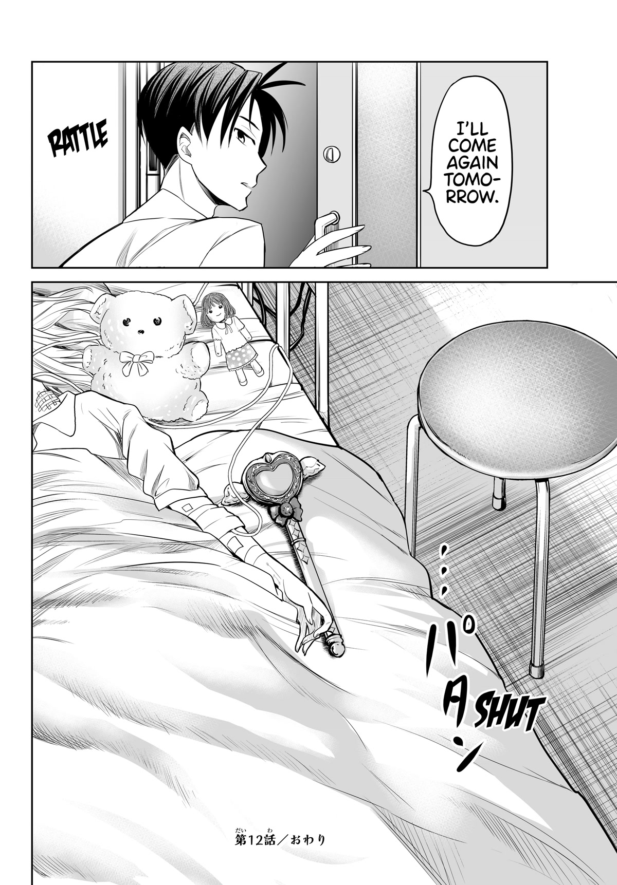 Okuru Kotoba Chapter 12 page 36 - Chapter 12